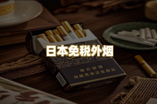 云霄精仿货源